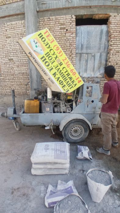 Пол сухой стяжка мукунем