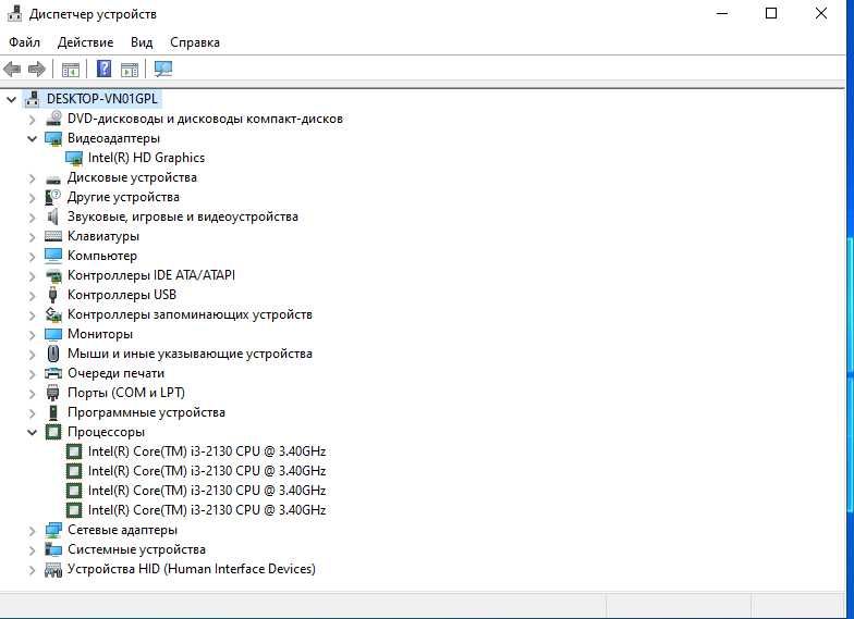 Компьютер сатылады