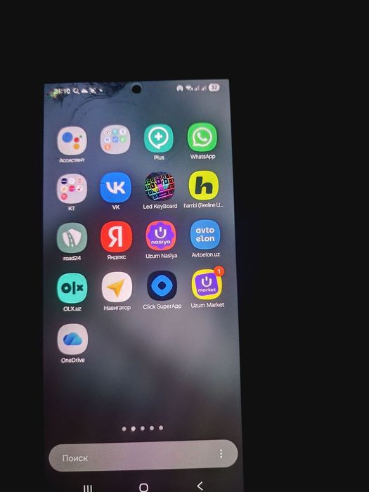 Салом 24 ултира екани сотилади