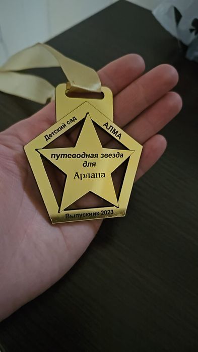 Бейджики, таблички