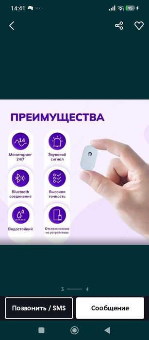 Sibionics Сибионикс /Sibionics-2 Тейп подарок  
Окbutcher:
Ок

Диянка: