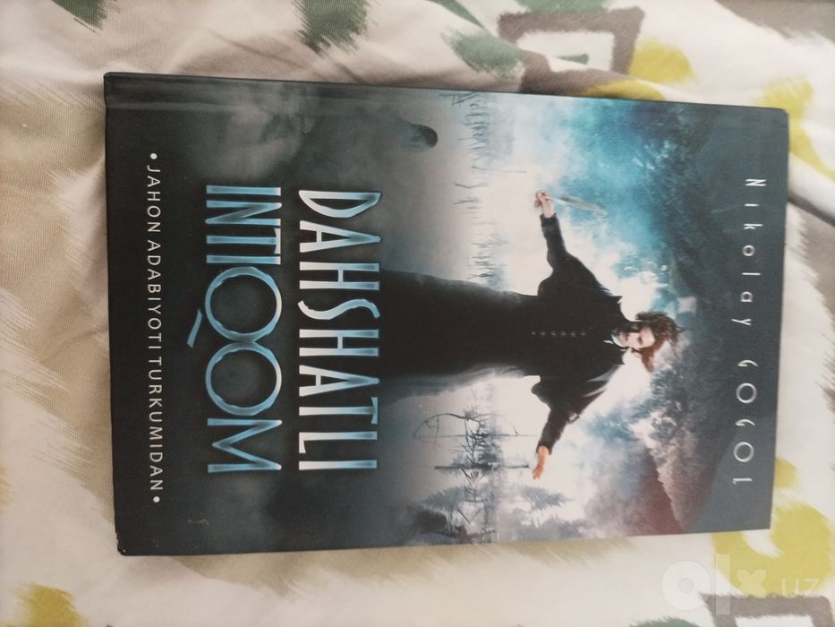 книги новые и прочитанные