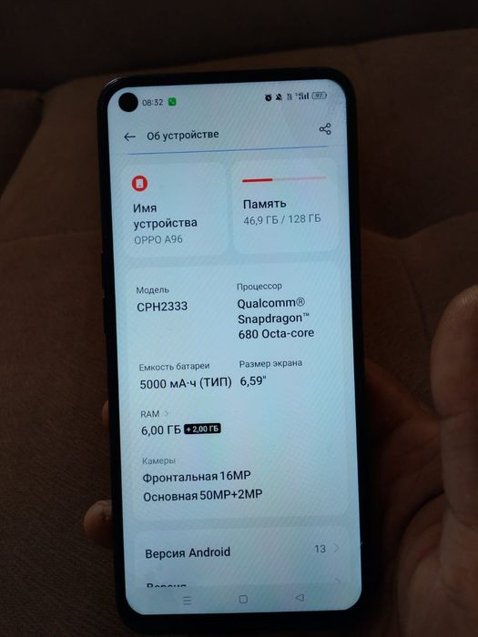 Oppo A96,8/128 гб