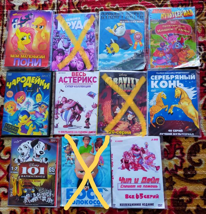 Продаются DVD диски(фильмы, мультсериалы,сериалы, мультфильмы)