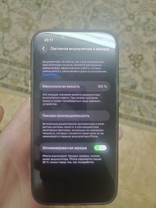 Обмен на айфон 14 про, 15