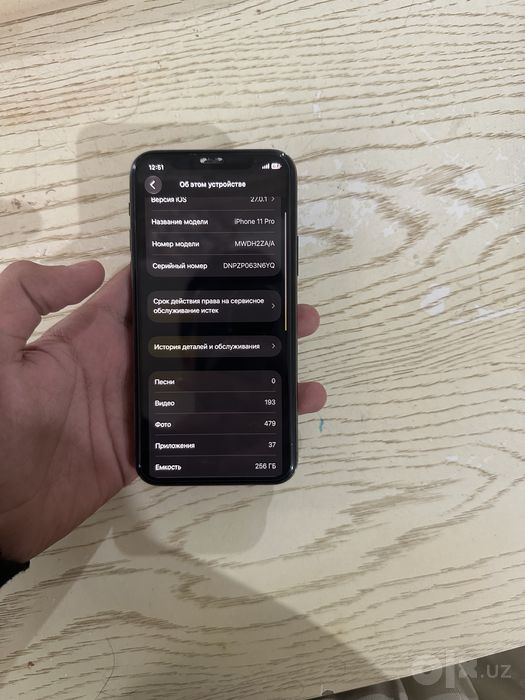 Iphone 11pro ideal