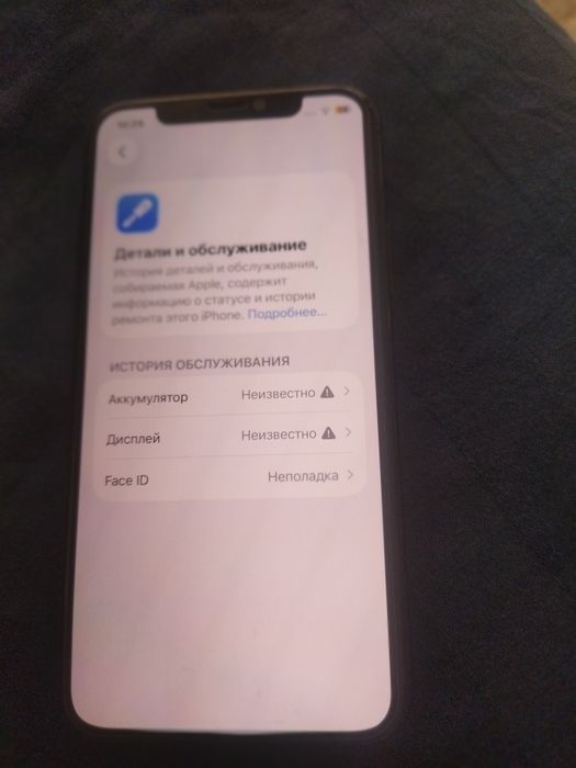 Продается Iphone11pro