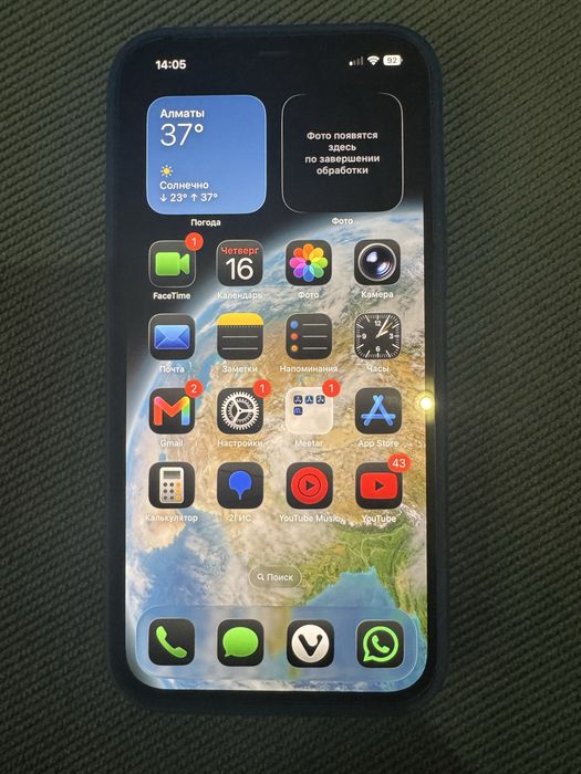 Iphone 12 Pro Max 256
