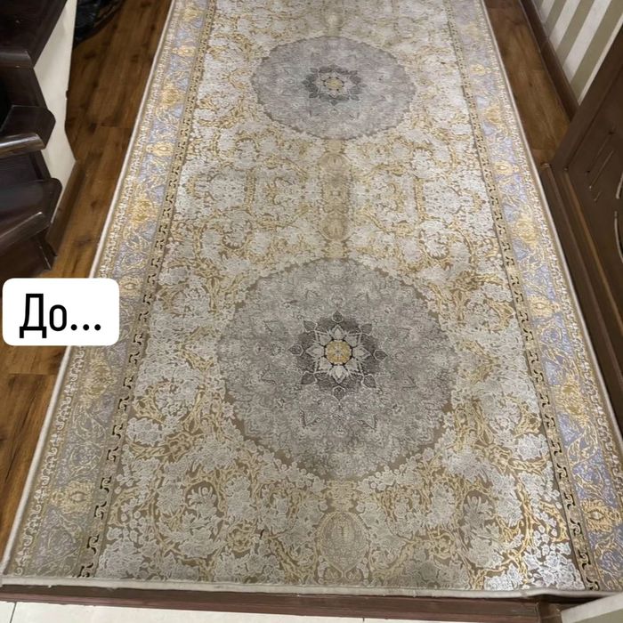 Gilam yuvish, Гилам ювиш, Стирка кавёр, Химчистка, Полос ювиш, Polos