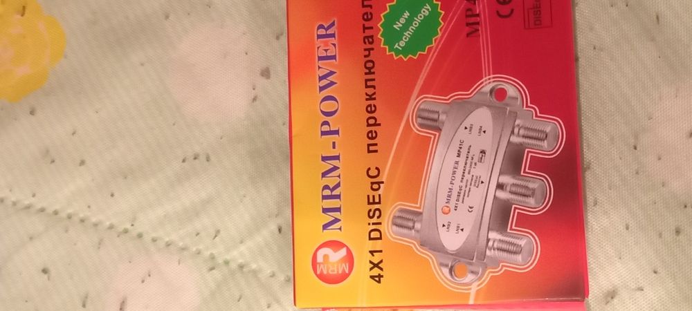 DISEqC перекючатель