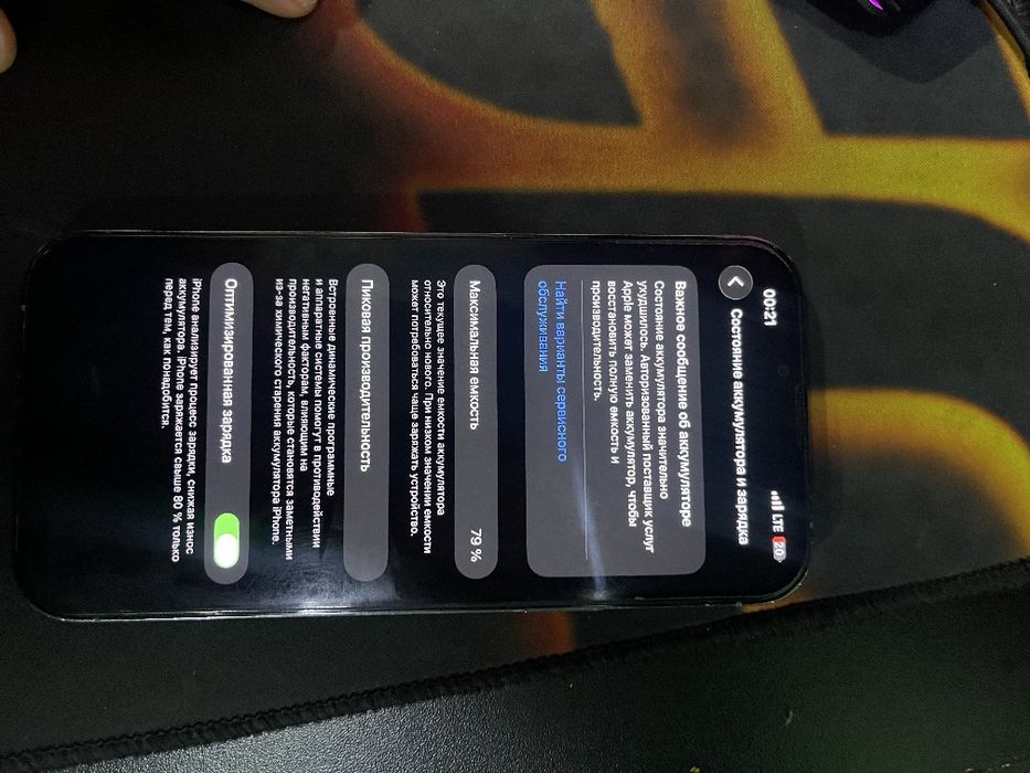 iPhone 13 pro max