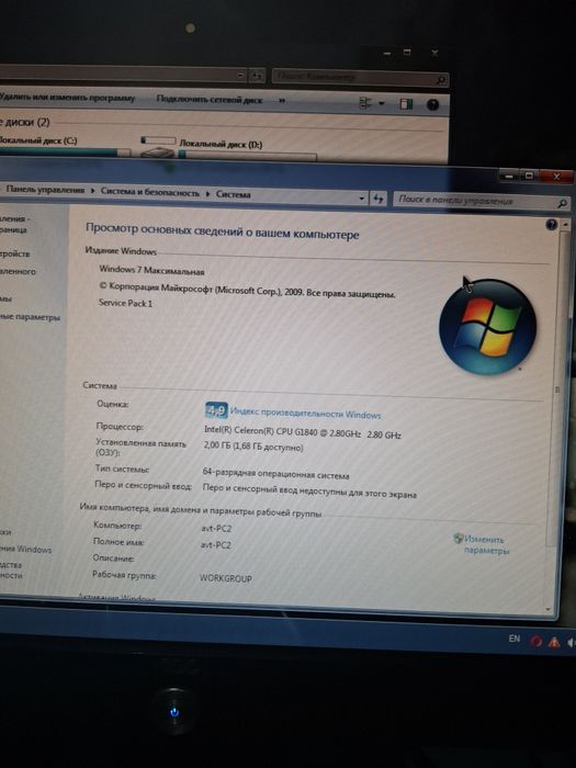 Kompyuter avtech intel caleron 2.80 hz