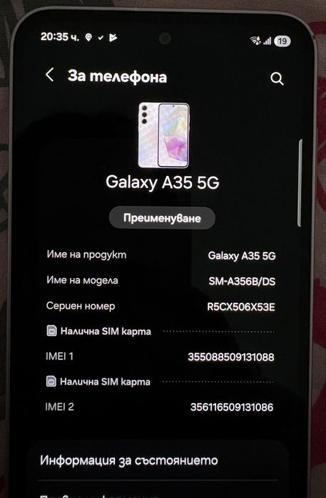Samsung Galaxy A35 5G