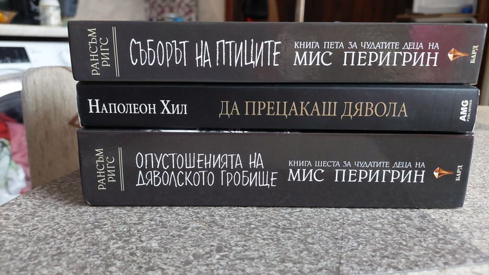 Книги на един прочит