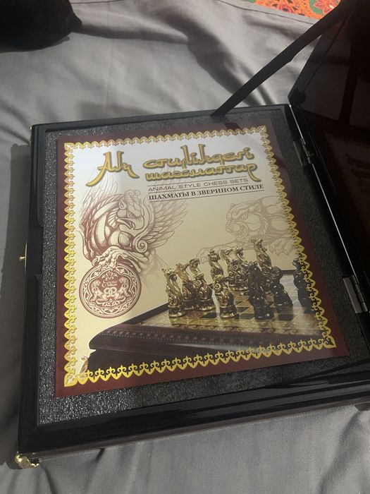 Шахматы «Звериный стиль»