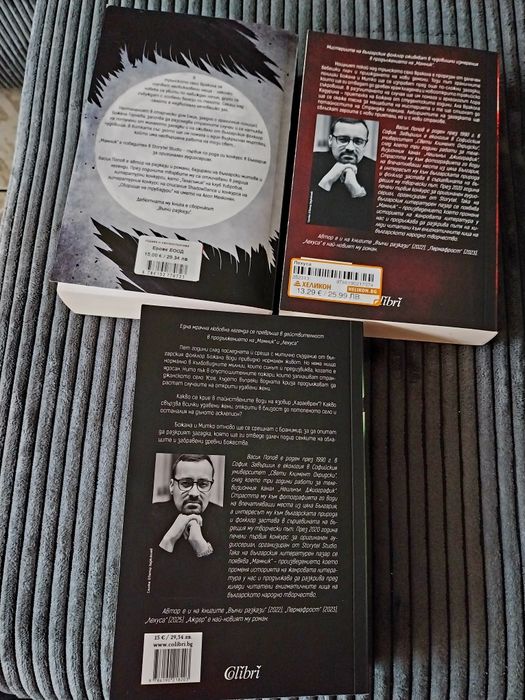 Мамник, Лехуса, Аждер