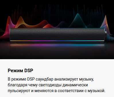 Саундбар Xiaomi Desktop Speaker Global Version!