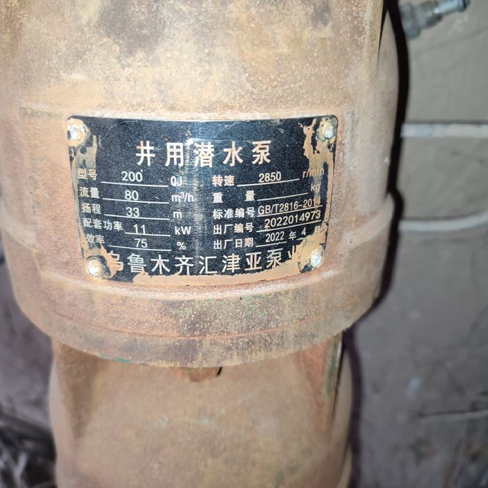 Глубинный насос для скважин