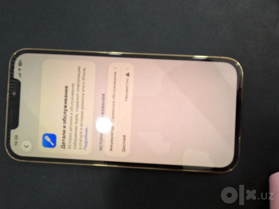 Iphone 12 pro max gold 256gb