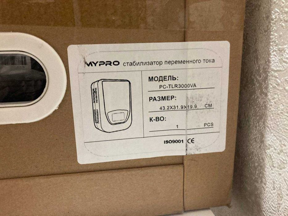 Стабилизатор переменного тока MYPRO 3000ват