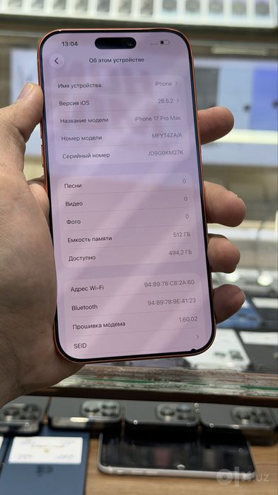 17 Pro Max 512gb 100%
