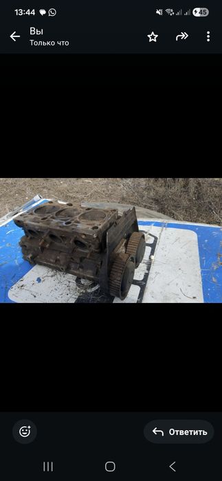 Головка б/у от АУДИ -А6