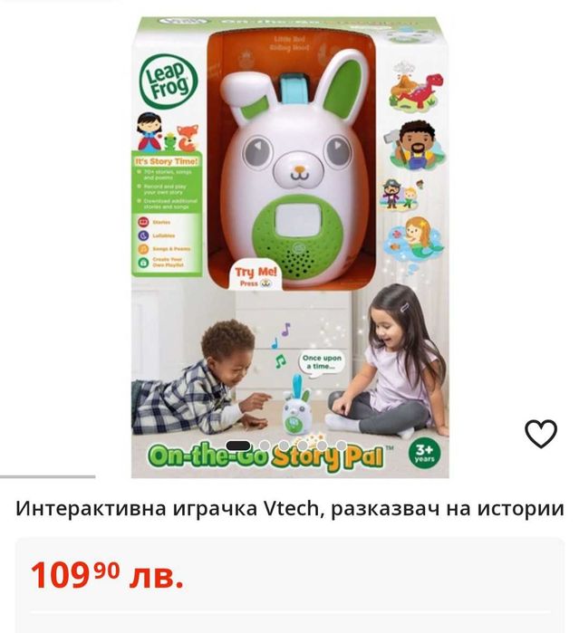 Vtech Интерактивно зайче-разказвач на истории