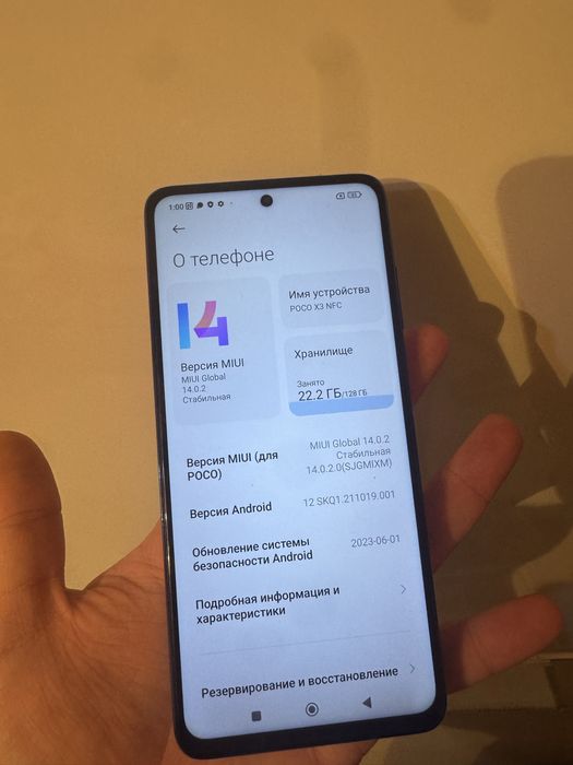 Poco x3 nfc 128 gb не работают камеры