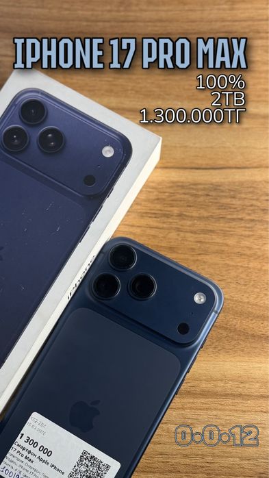 Iphone 17 pro max /100/2tb
