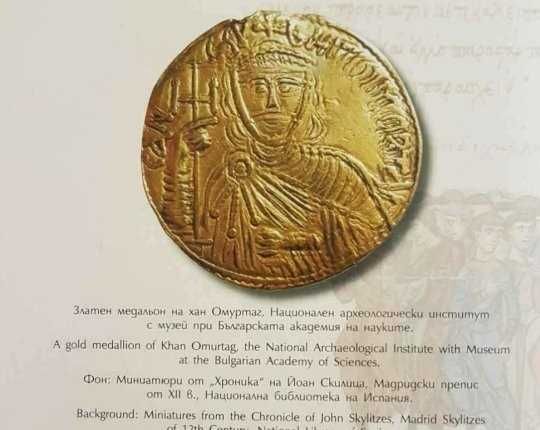 Сертификати за монети