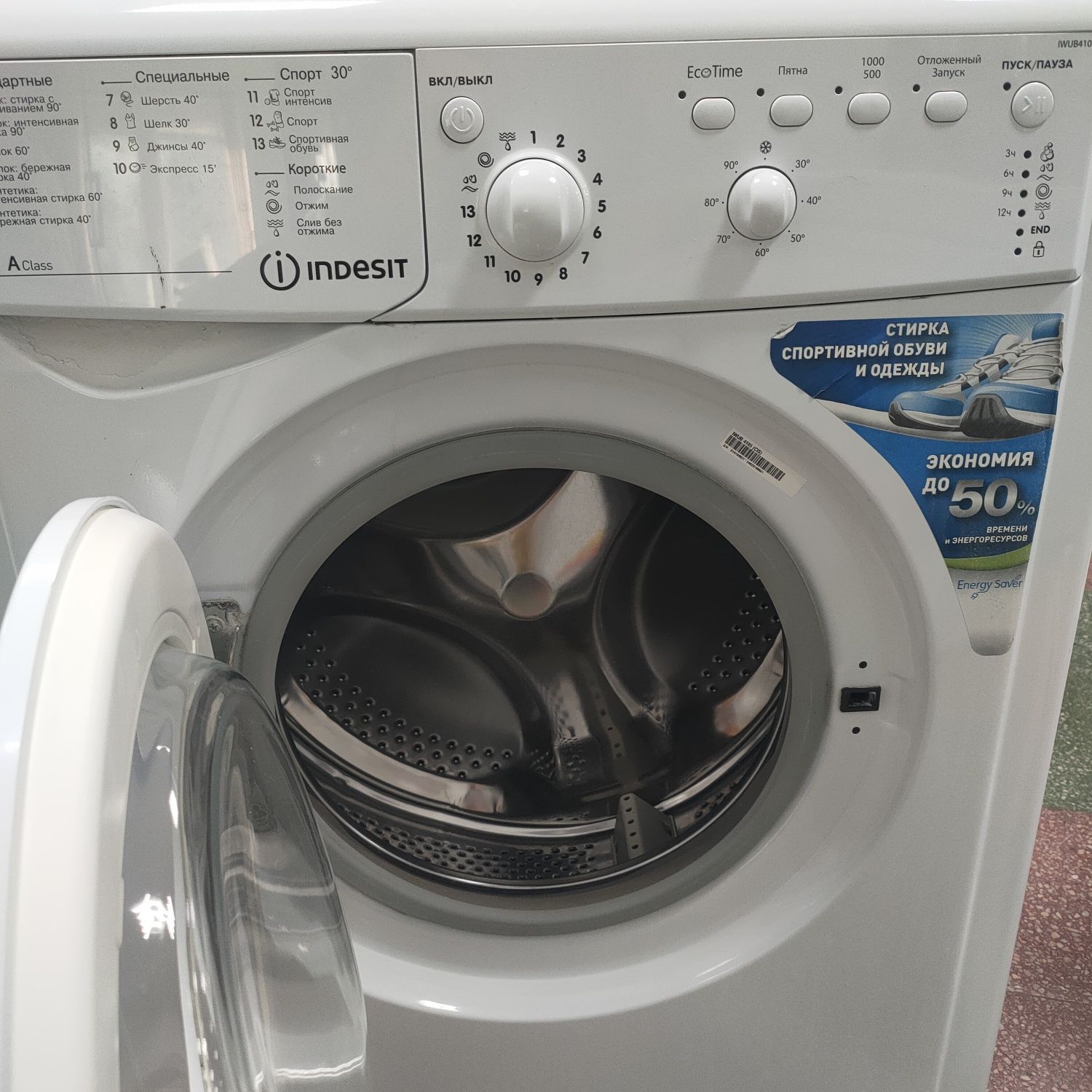 Стиральная машина indesit: 58 000 тг. - Стиральные машины Астана на Olx
