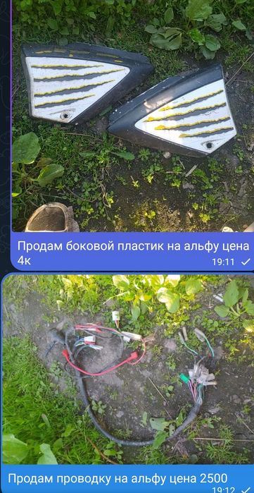 Продам запчасти на альфу.