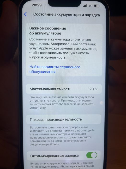 Iphone 14 pluss