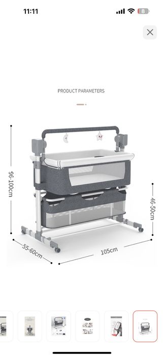 Детский манеж кровать