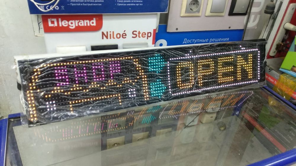 Светодиодный дисплей / Led Matrix Panel /