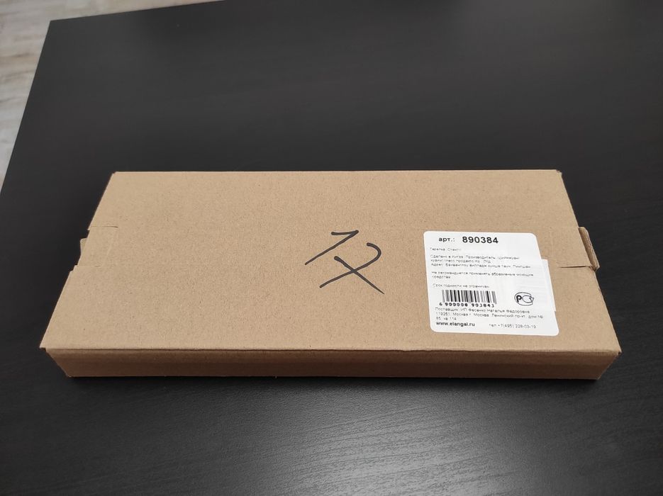 Тарелка стекло в форме машины