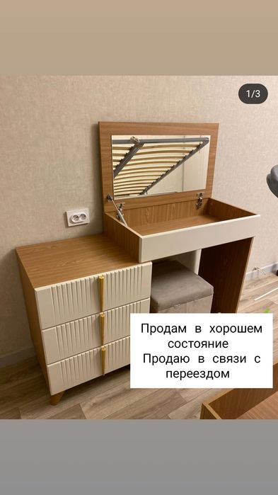 Продам спальный гарнитур с матрасом.