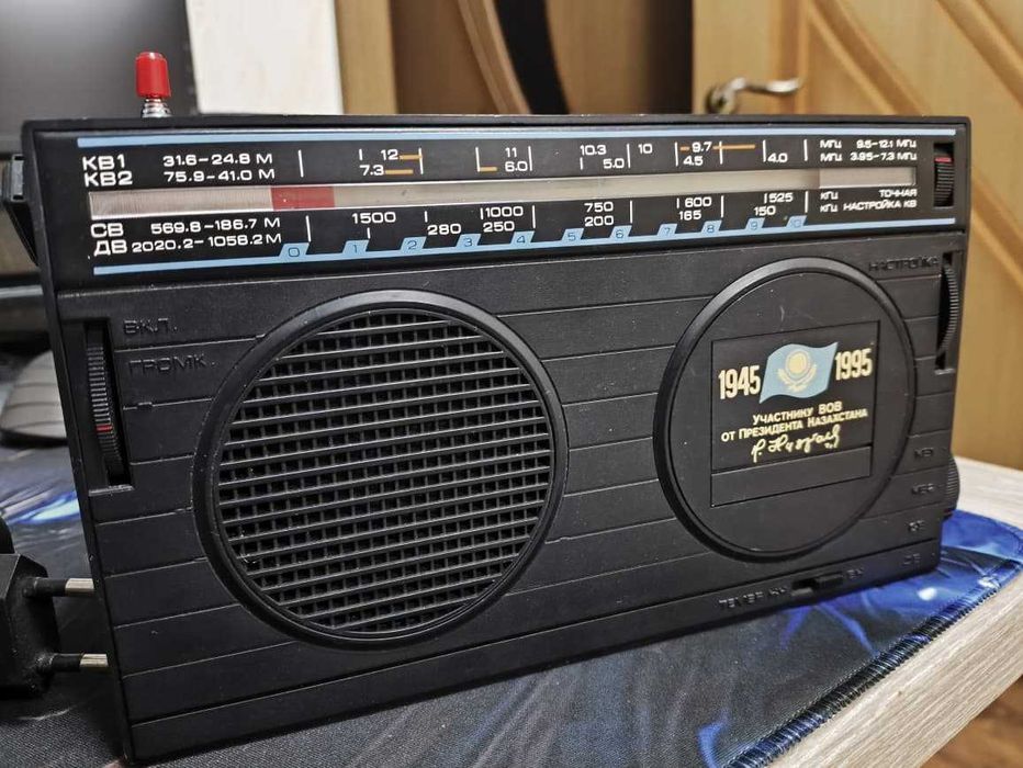 Продам радиоприёмник.
