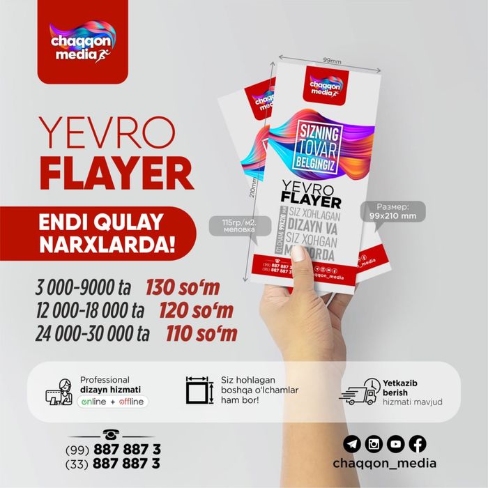 Flayer | Flyer | Reklama | Poligrafiya | Banner | Vizitka | UV print