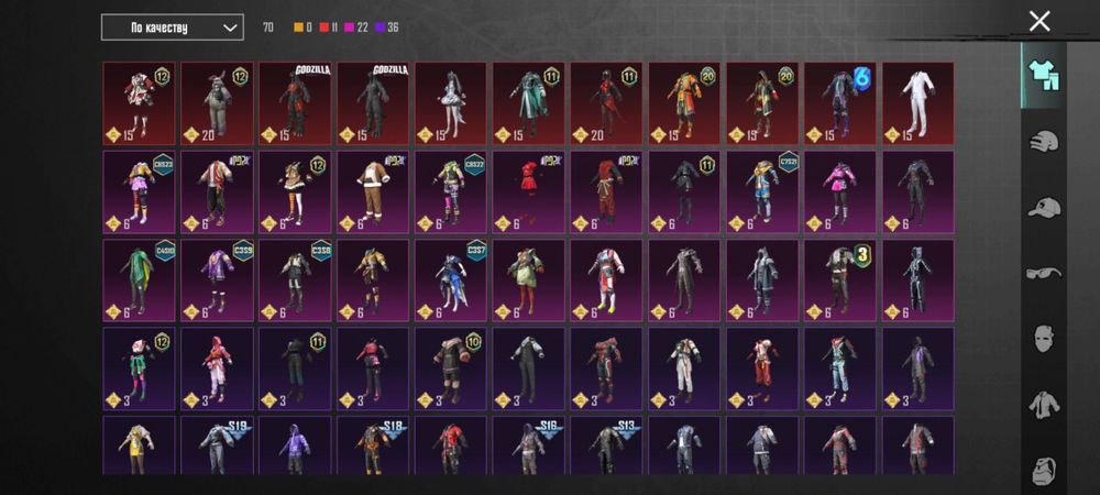 Аккаунт в pubg mobile