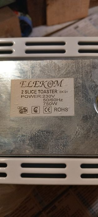 Тостер за филийки