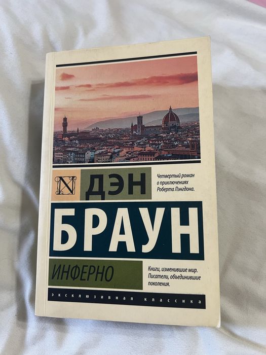 Отличного качества книги