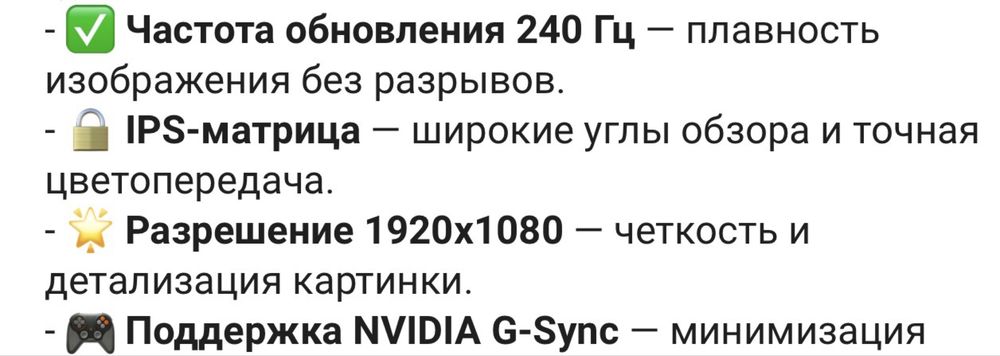 Продам игровой компьютер набор в описании