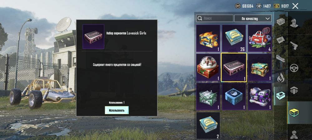 Срочно Продаю PUBG Mobile аккаунт old