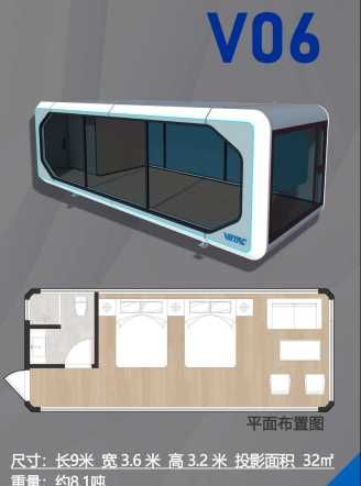 Капсульные дома под ключ