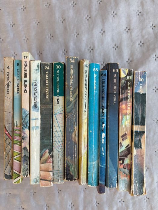 Книги от библиотека “Галактика”