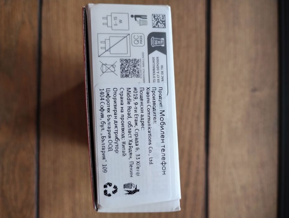 Redmi A5  нов с  гаранция
