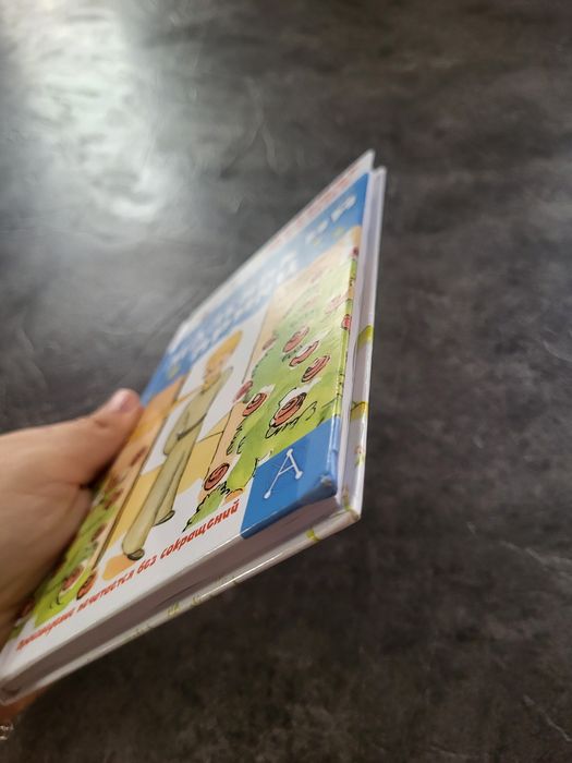 Книга Маленький принц