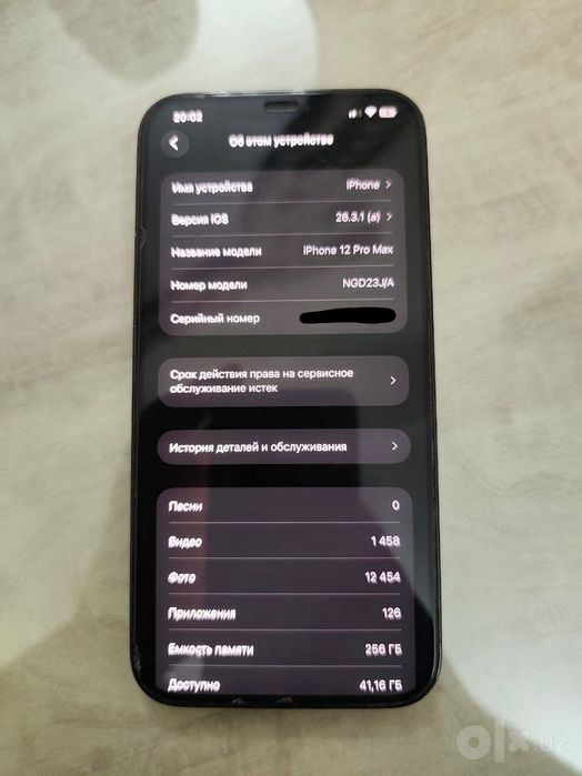 iPhone 12 Pro Max