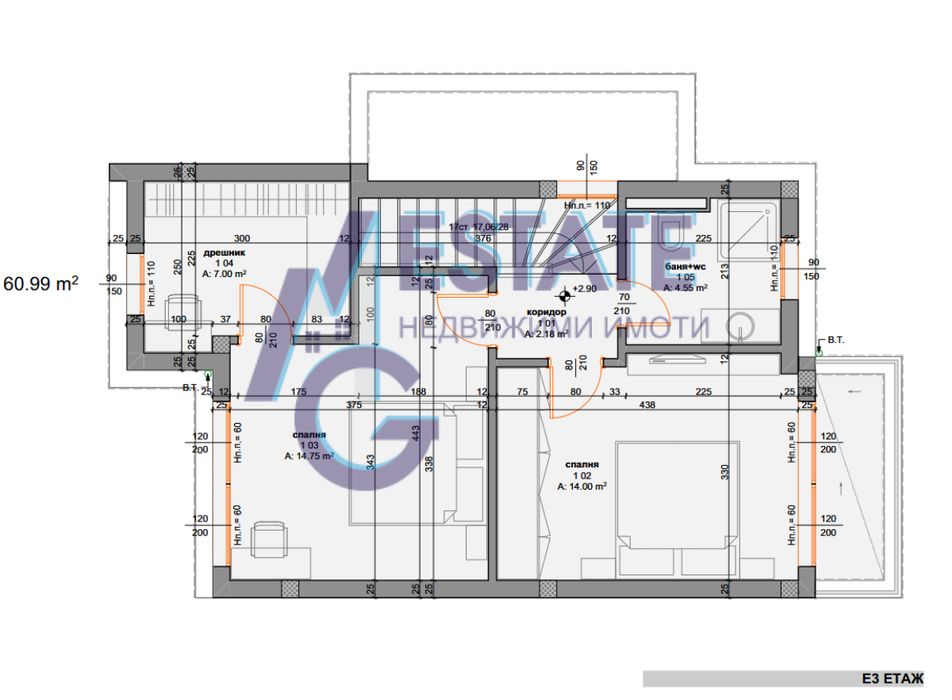 Продажба на луксозна двуетажна Къща с 2 спални - 122,45 кв.м. в